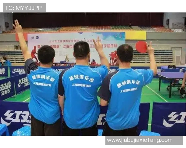 南京乒乓球队与上海乒乓球队个人能力对比分析及赛后总结