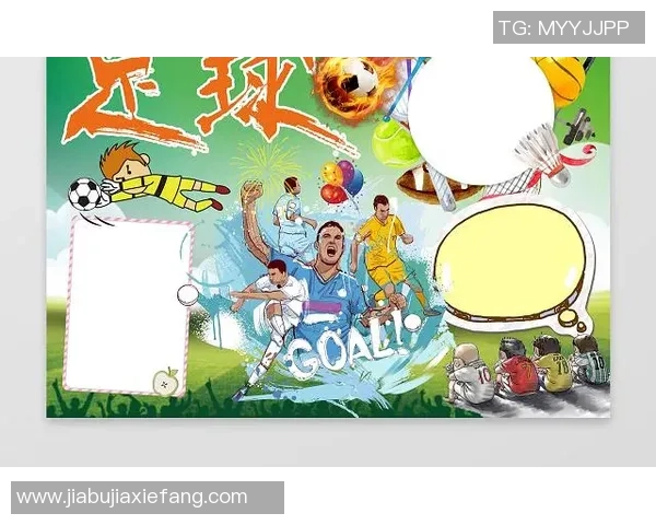 如何绘制所有足球明星的艺术风格与技巧解析