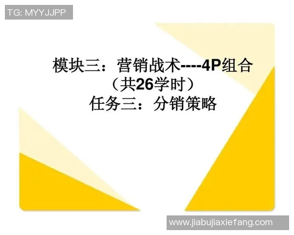 重庆网球队战术解析:对比分析与未来发展趋势探讨 重庆网球队战术解析:对比分析与未来发展趋势探讨