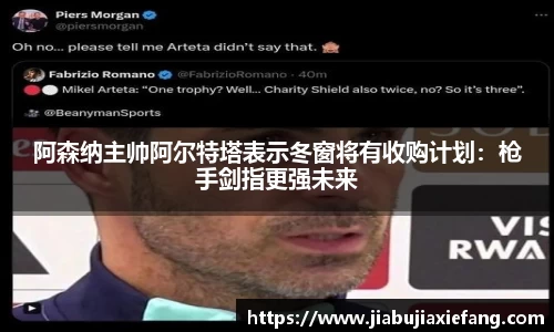智博19