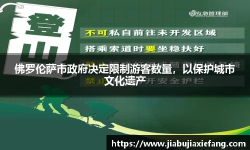 智博19