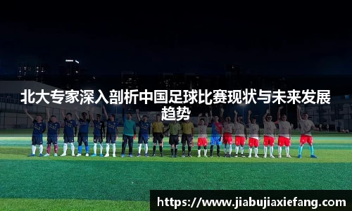 智博