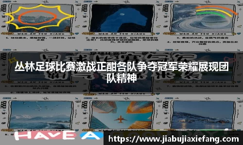 智博