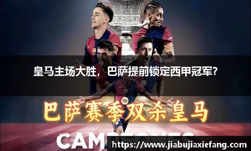 智博19