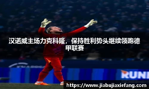智博