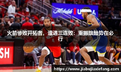 智博
