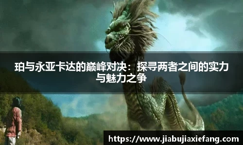 智博