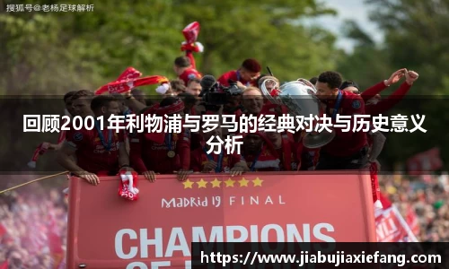 智博19