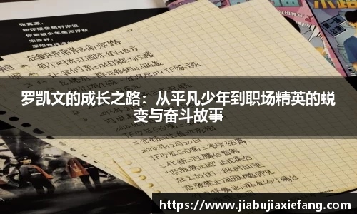 智博