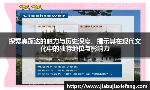 智博