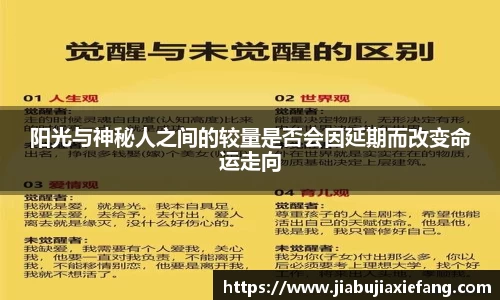 智博