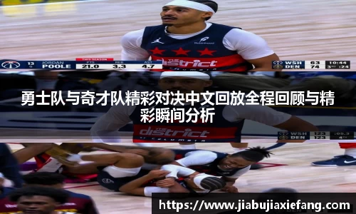 智博19
