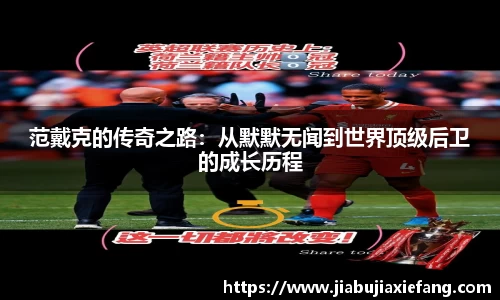智博