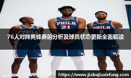 智博