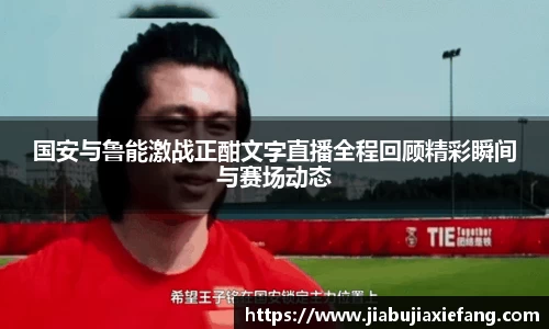 智博19