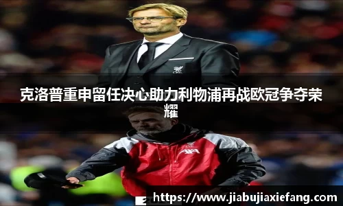 智博