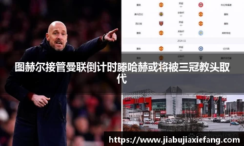 智博