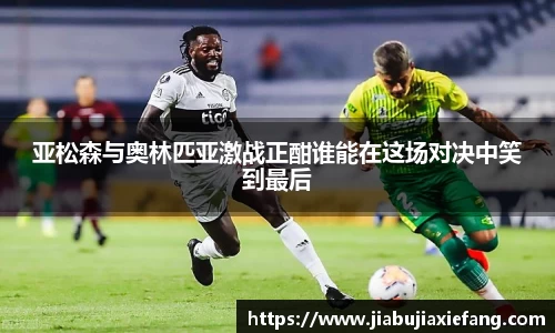 智博19