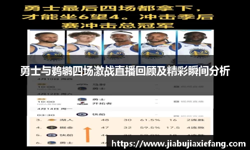 智博19