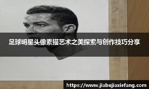 智博
